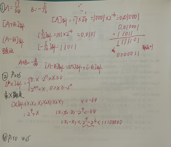 2024-07-21T08:08:27.png