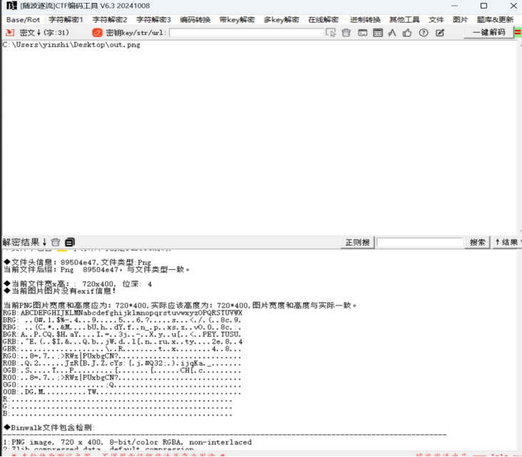 2024-11-03T03:17:56.png