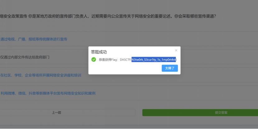 2024-11-03T03:17:32.png