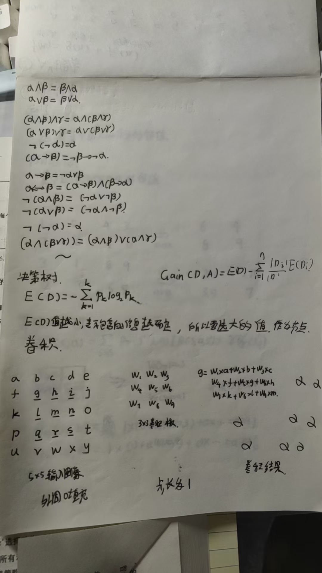 2025-01-03T15:08:28.png