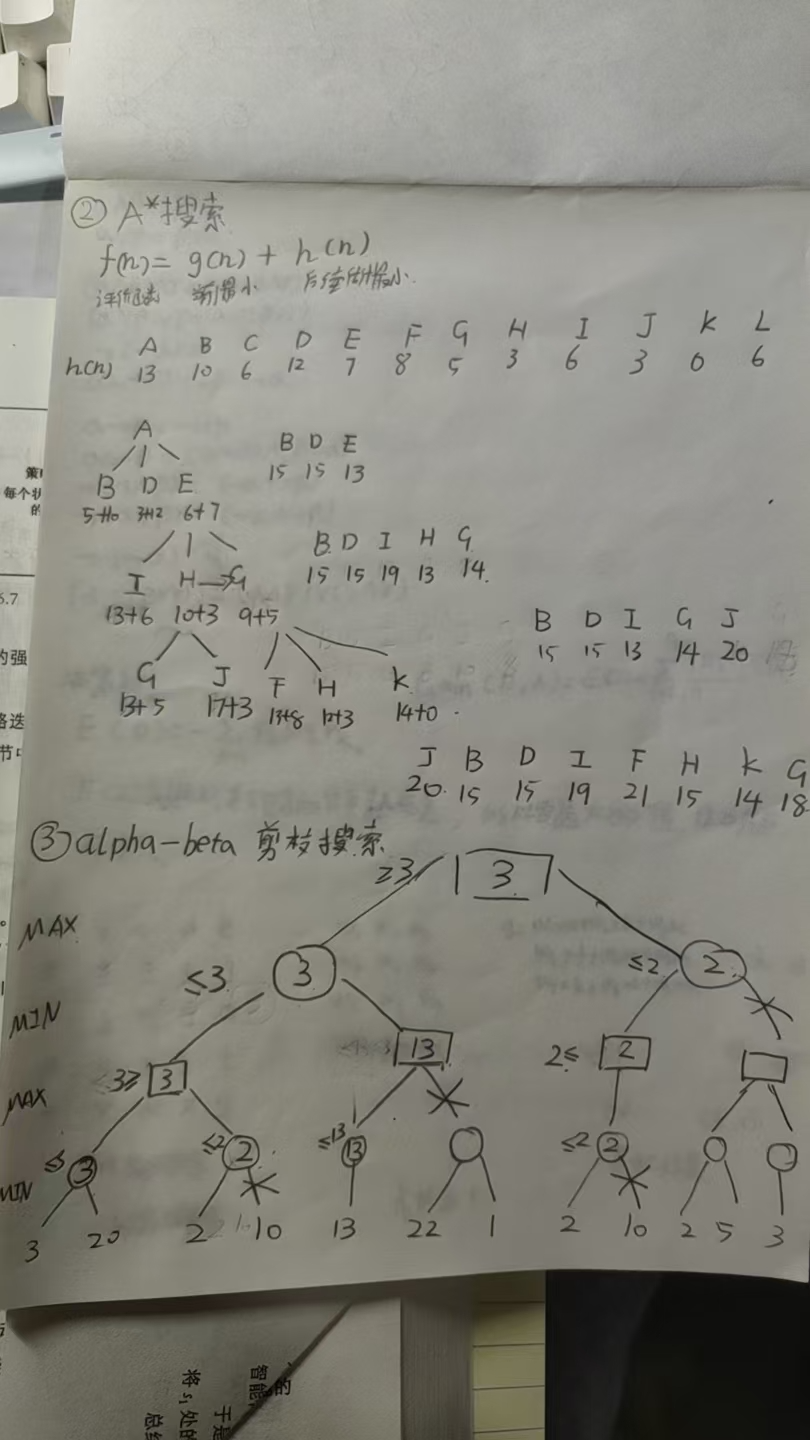 2025-01-03T15:08:21.png