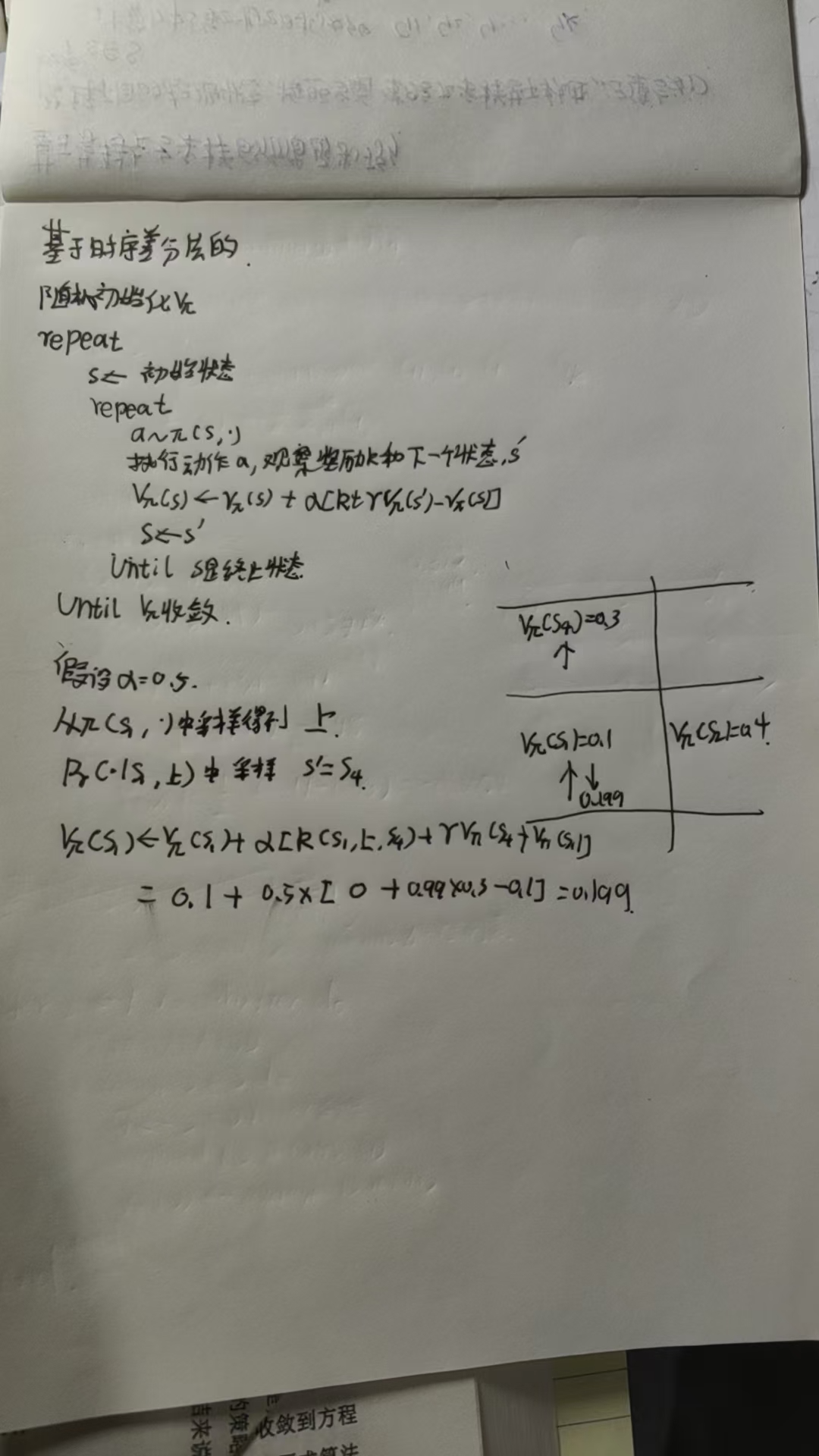 2025-01-03T15:08:50.png