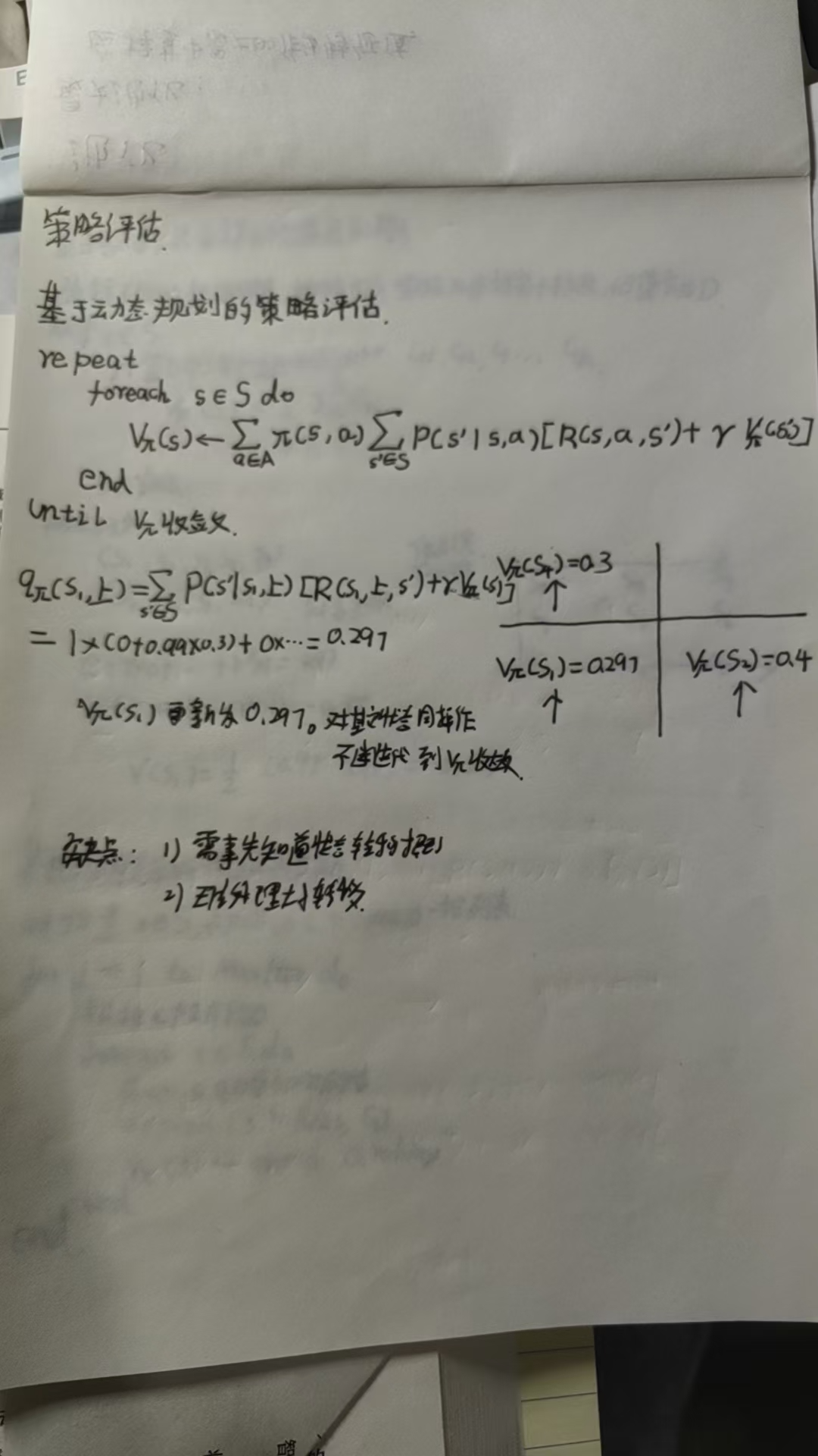 2025-01-03T15:08:39.png